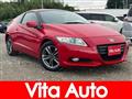 2012 Honda CR-Z