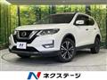 2020 Nissan X-Trail