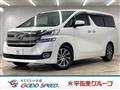 2017 Toyota Vellfire