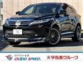 2018 Toyota Harrier