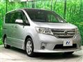 2013 Nissan Serena