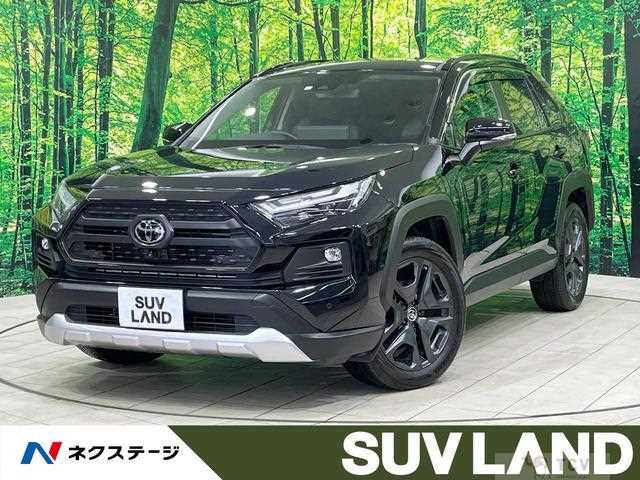 2023 Toyota RAV4