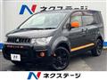 2017 Mitsubishi Delica D5