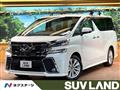 2017 Toyota Vellfire