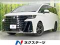 2023 Toyota Vellfire