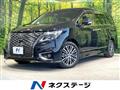 2022 Nissan Elgrand