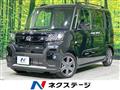 2024 Daihatsu Tanto