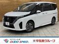 2025 Nissan Serena