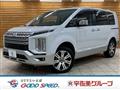 2024 Mitsubishi Delica D5