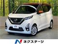 2019 Nissan Nissan Others