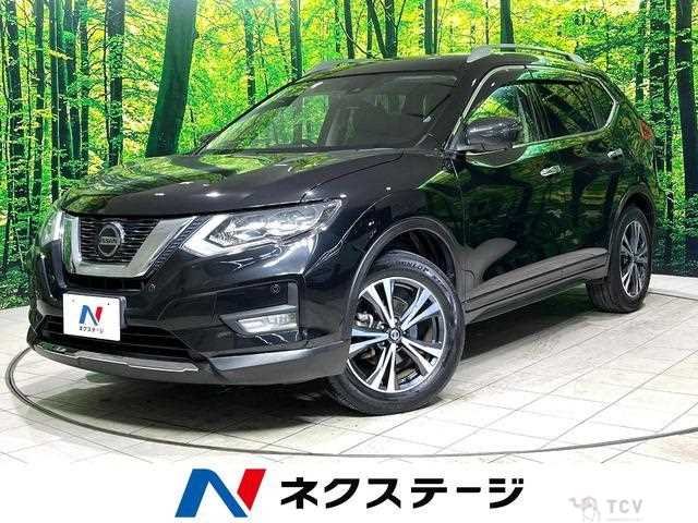 2020 Nissan X-Trail