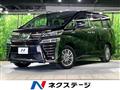 2019 Toyota Vellfire