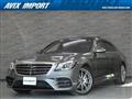 2018 Mercedes-Benz S-Class