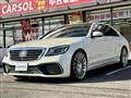 2015 Mercedes-Benz S-Class