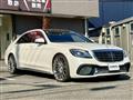 2015 Mercedes-Benz S-Class