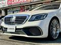 2015 Mercedes-Benz S-Class
