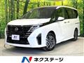 2025 Nissan Serena