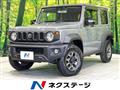 2023 Suzuki Jimny Sierra