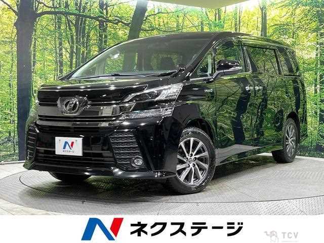 2015 Toyota Vellfire