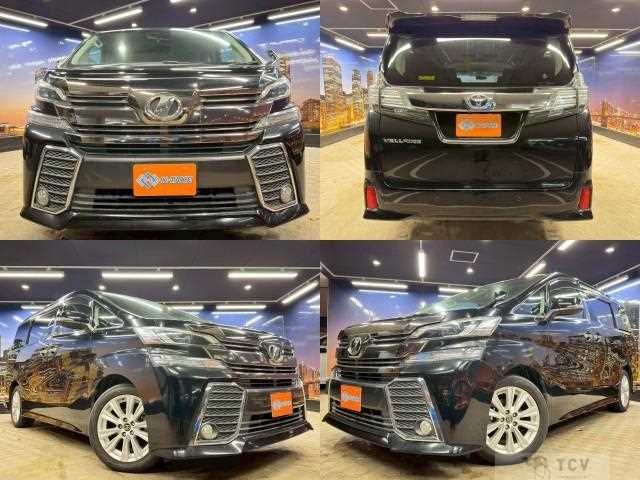 2015 Toyota Vellfire