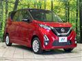 2019 Nissan Nissan Others