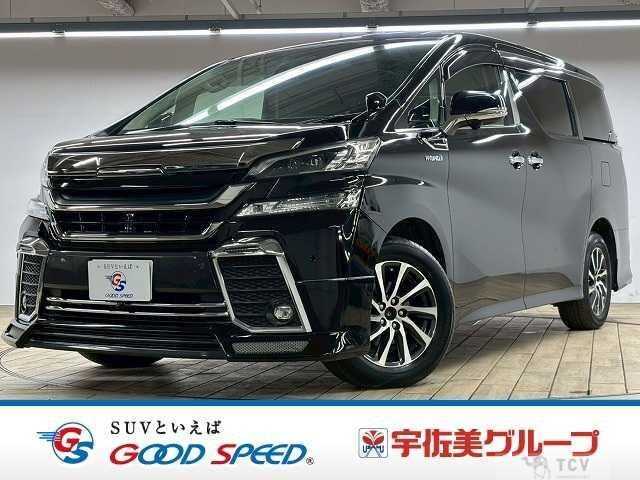 2015 Toyota Vellfire