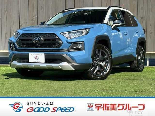 2022 Toyota RAV4