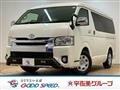 2017 Toyota Hiace Wagon