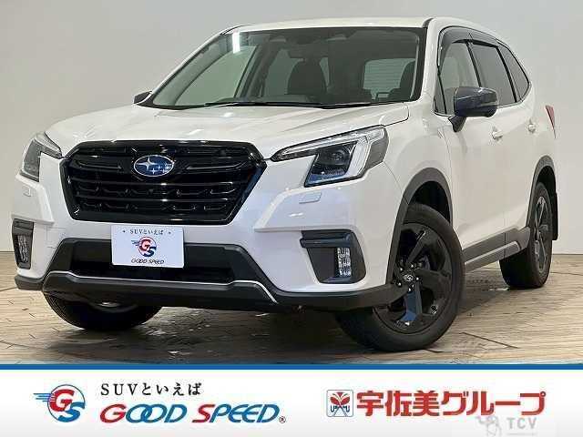 2023 Subaru Forester