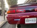 1994 Nissan Silvia
