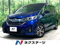 2017 Honda Freed