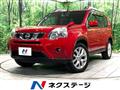 2013 Nissan X-Trail
