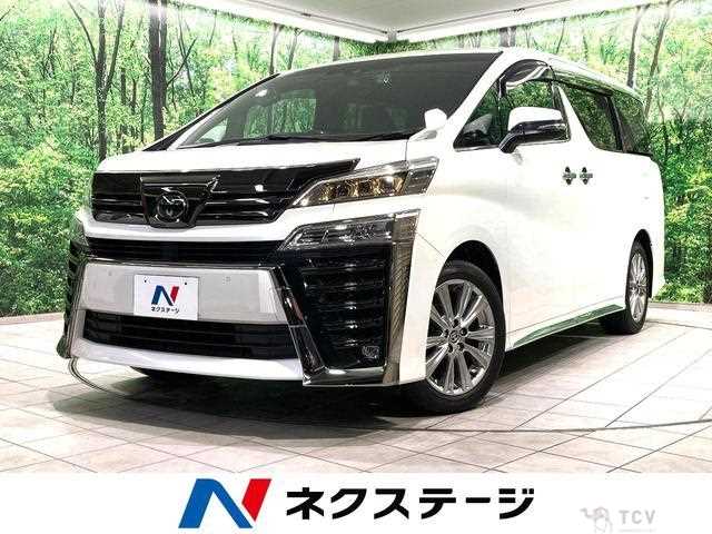 2020 Toyota Vellfire