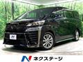2020 Toyota Vellfire