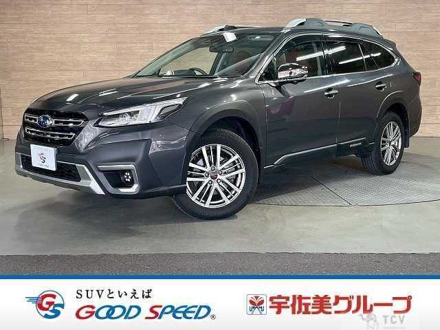 2023 Subaru Outback