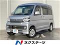 2015 Daihatsu Atrai Wagon