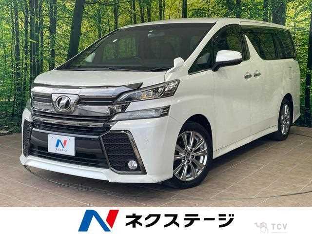 2016 Toyota Vellfire