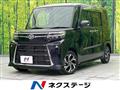 2023 Daihatsu Tanto