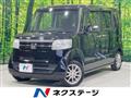 2015 Honda N BOX