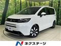 2025 Honda Freed