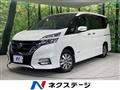 2019 Nissan Serena