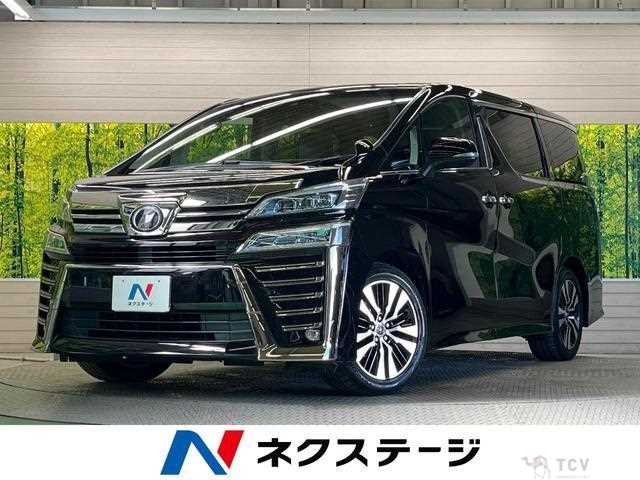 2018 Toyota Vellfire