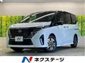 2023 Nissan Serena