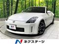 2008 Nissan Fairlady Z