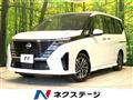 2025 Nissan Serena