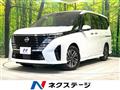 2025 Nissan Serena
