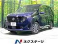 2023 Nissan Serena