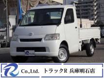 2017 Toyota Liteace Truck