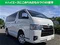 2024 Toyota Hiace Van