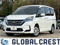 2022 Nissan Serena